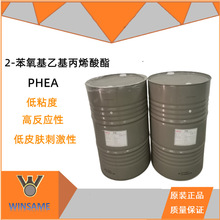 2-�������һ���ϩ���� PHEA EM210 ���� UV ���� ��ճ�� �߷�Ӧ��