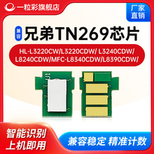 �m���ֵ�TN269�ۺ�оƬL3220 3240 8240CDW��ӡ�CMFC-L8340 8390