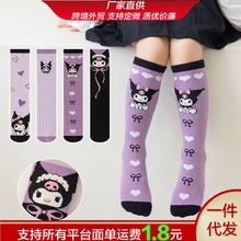 库洛米女童小腿春秋季棉质宝宝长筒袜子可爱女孩洋气卡通款中筒袜