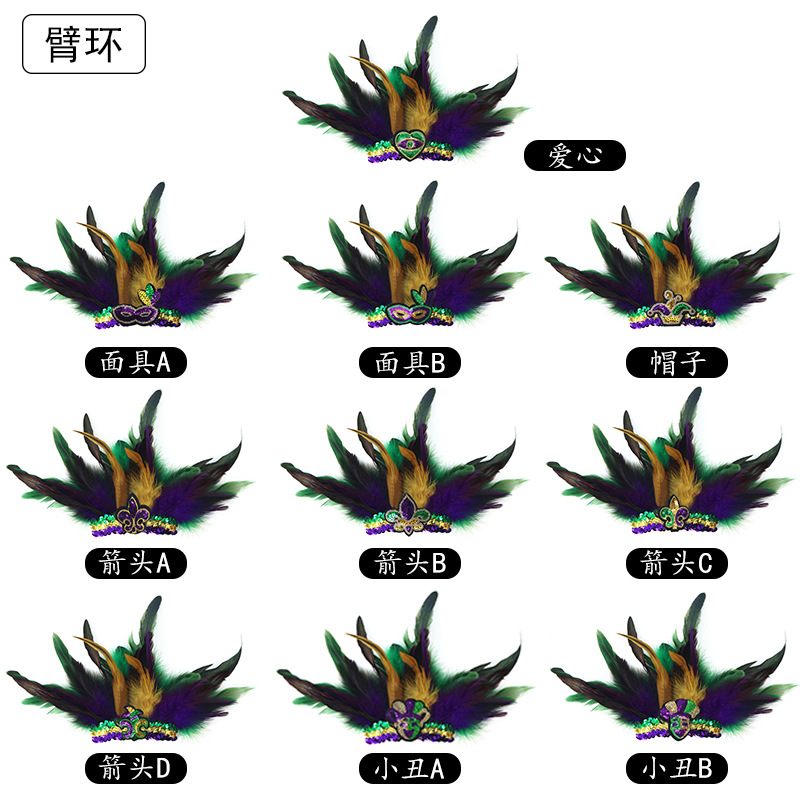 Nuevos productos transfronterizos Mardi Gras set de sequillas oro violeta verde fiesta de baile disfraz de bar espectáculo