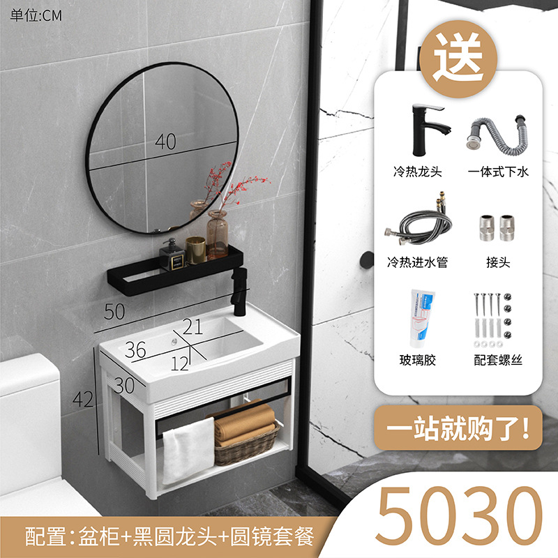 Conjunto de Baño de Aluminio, Mueble de Baño Combinado, Lavabo Simple, Mueble de Baño con Espejo y Lavamanos