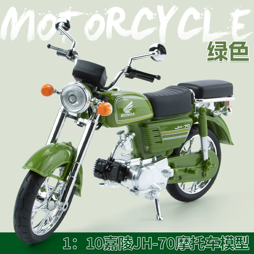Ха-И-Е Honda, металл реалистичная старомодная модель автомобиля, масштаб 1:10