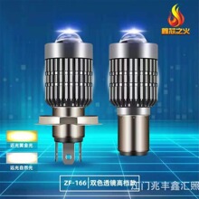 �羳���NledĦ��܇���h4�pɫ͸�R����LED���ݸ��bĦ��܇ǰ���