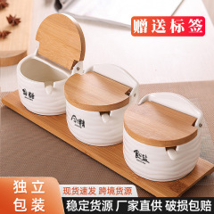 キッチン用品セラミック調味料缶3点セットクリエイティブ白い調味料箱竹木フリップ調味料瓶砂糖缶塩缶
