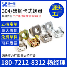 ��ʽ��ĸ304���P��ķ����۷��͸�����ñ̼䓻\ʽ�C���FƤ�ݽzñ