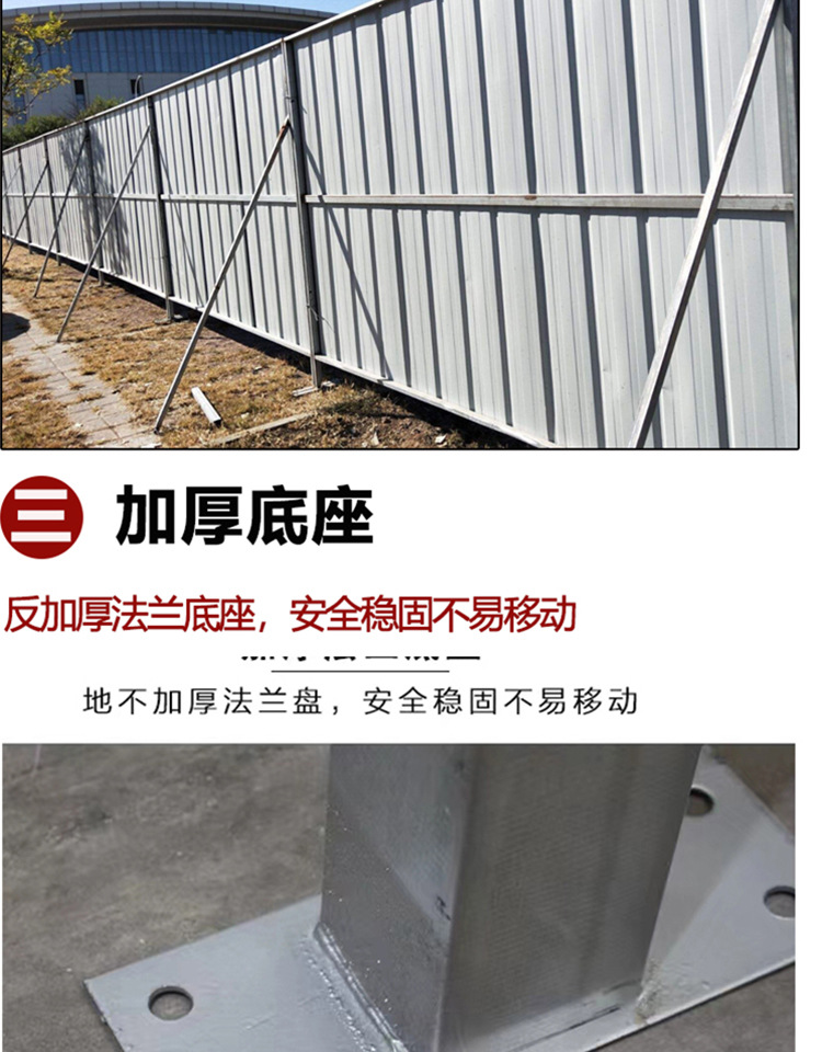 彩钢围挡建筑工程夹心泡沫板道路维修安全隔离板钢结构小草铁皮围