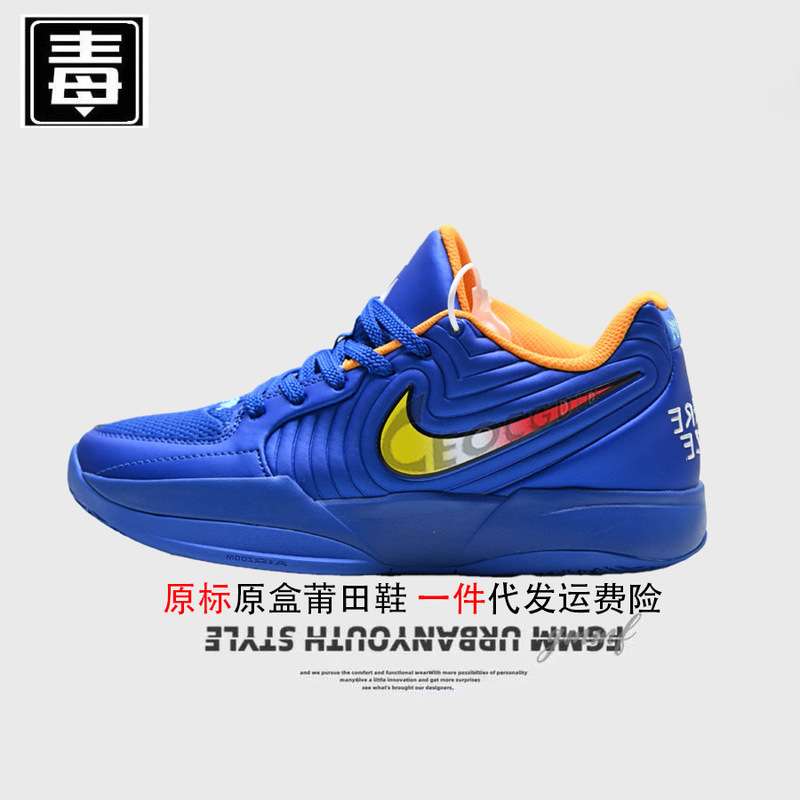 正規品 Nellkai 公式 aj ハイトップ メンズ シューズ モラント 第 2 世代 レディース シューズ エアクッション 実用的なバスケットボール シューズ ja2 シューズ ピュア オリジナル オーバードゥ|undefined