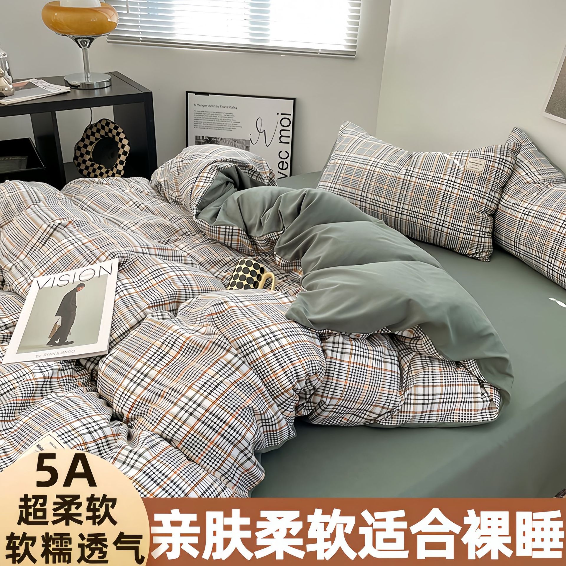 桑葚格【亲肤柔软-A类裸睡】 / 1.2米床三件套【正品质量- 不起球不掉色】【被套1.5米x2米，床单1.6米x2.0米枕套1】