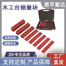 手机支架;影音电器配件;其他匠作工具