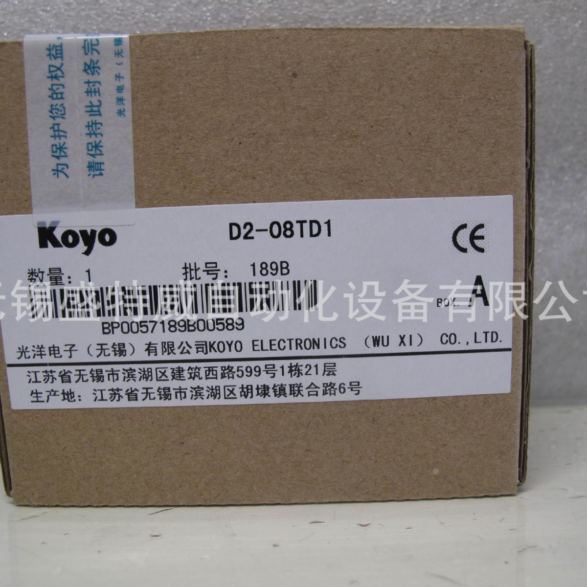 原装现货 D2-08TD1  无锡KOYO光洋PLC模块