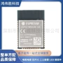 wifi双核无线正品模块