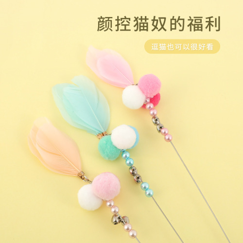 Cross-border hot selling Internet celebrity pet toys fairy cat funny stick feather ball cat toys interactive bell cat toys