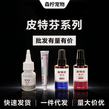 ���Ƥ�ط҇�����ҺƤ�طҵ΄�ܛ�����؈�_Ƥм�Y��100ml