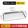 [430 light style] 60*40*2cm