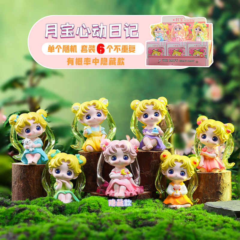 M15 9yue Bao 심장 박동 일기 세트 6