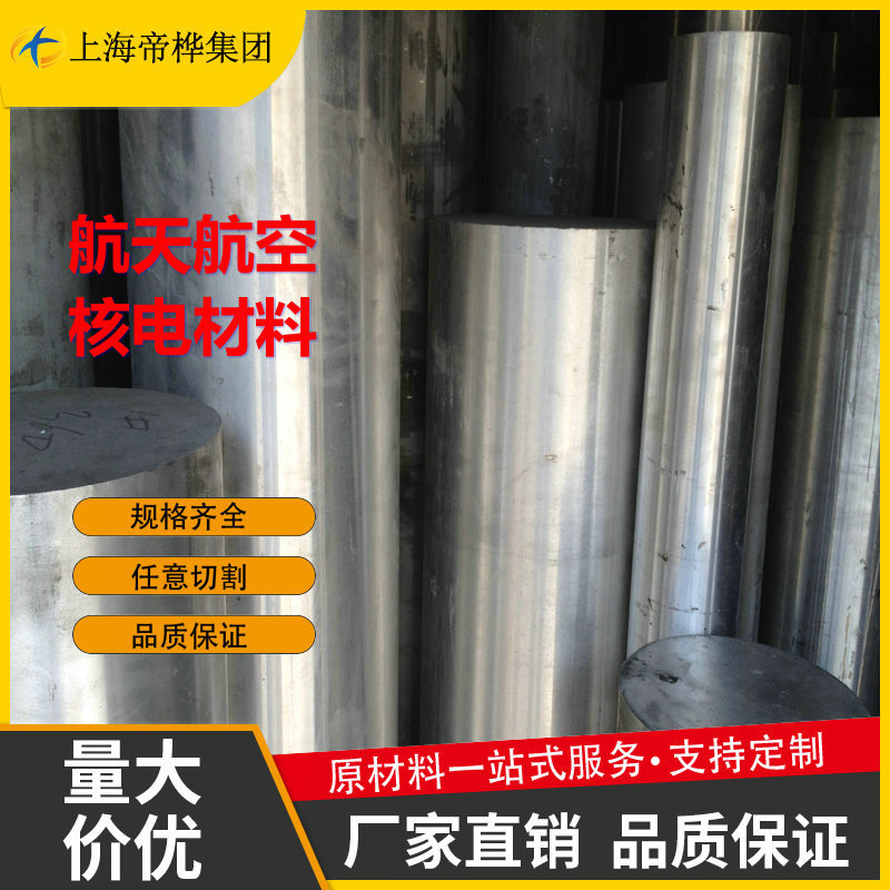 国军标 LF2R铝棒 可定尺切割 LF2M铝棒 直径15~120mm