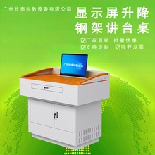 ����v̨���϶�ý�w���ҽ̎��v���@ʾ���[��ʽ�п�̨��ͨ�����v̨