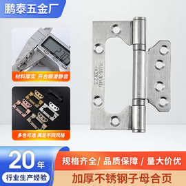 不锈钢子母合页金色古铜加厚免开槽木门静音合页铰链轴承