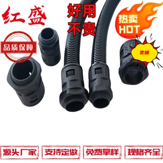 高品质M25-AD28.5抗拉尼龙软管接头 波纹软管接头塑料波纹管接头,