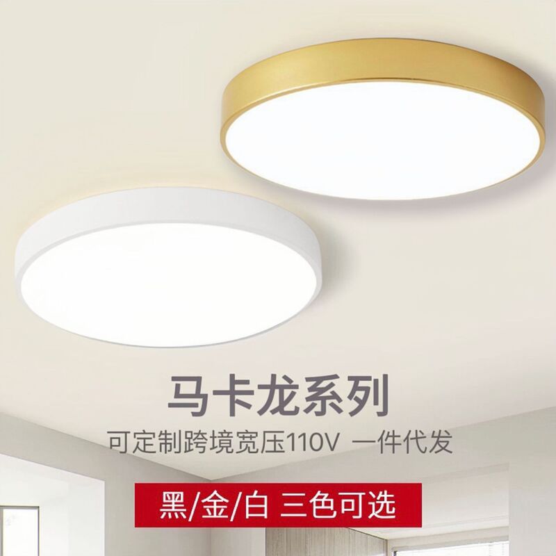 Nordic Simple Macaron Master Bedroom Study Balcony Lamp Super Bright LED Living Room Lamp Eye Protection Bedroom Ceiling Lamp