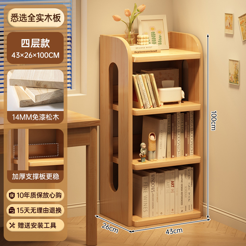 [올 원목 14MM 무도장 소나무] 천연목색, 4겹, 43x26x100CM