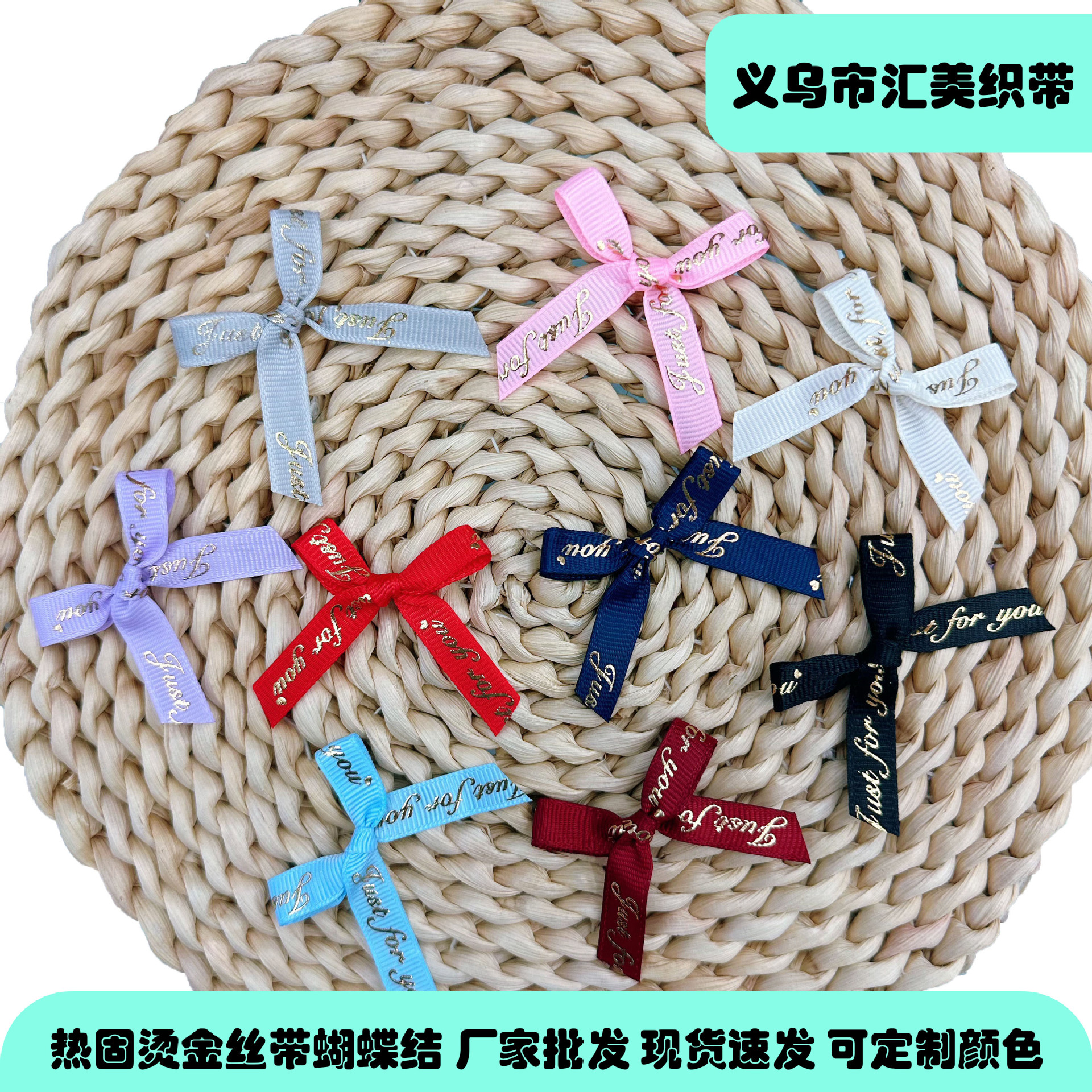 Handmade Bow Hot Stamping Ribbon DIY Gift Box Decoration Candy Jewelry Packaging Bow