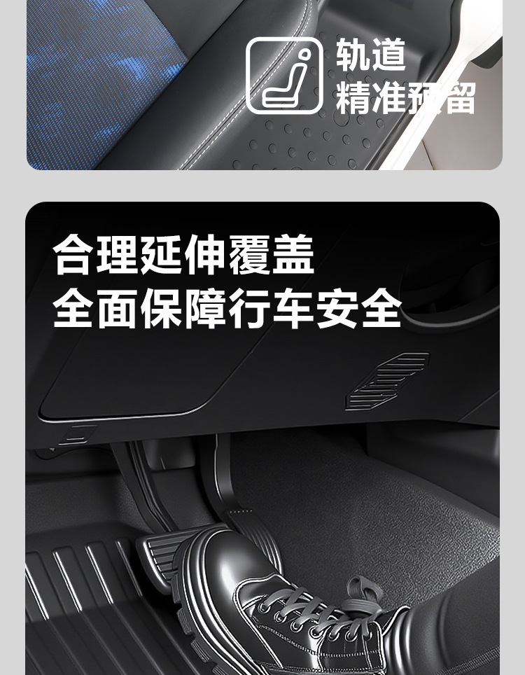 Suitable for Foton Tuano PRO full surround modification first row decorative accessory package, TPE car floor mats