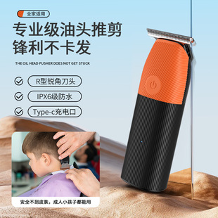 Cross-border hair clipper electric shaving head carving electric pusher hair salon special tools trimmer oil head hair