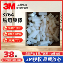 3M 3764�����z �͸ߜ�ԭ�b�����M�ڟ����z�l�����z����ճ�z��