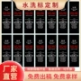 定制彩印定做缎面水洗标