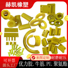 �۰����s�� PU��ײ�l �۰������_�|�K �۰����oñ �����z��ĥ�|�K