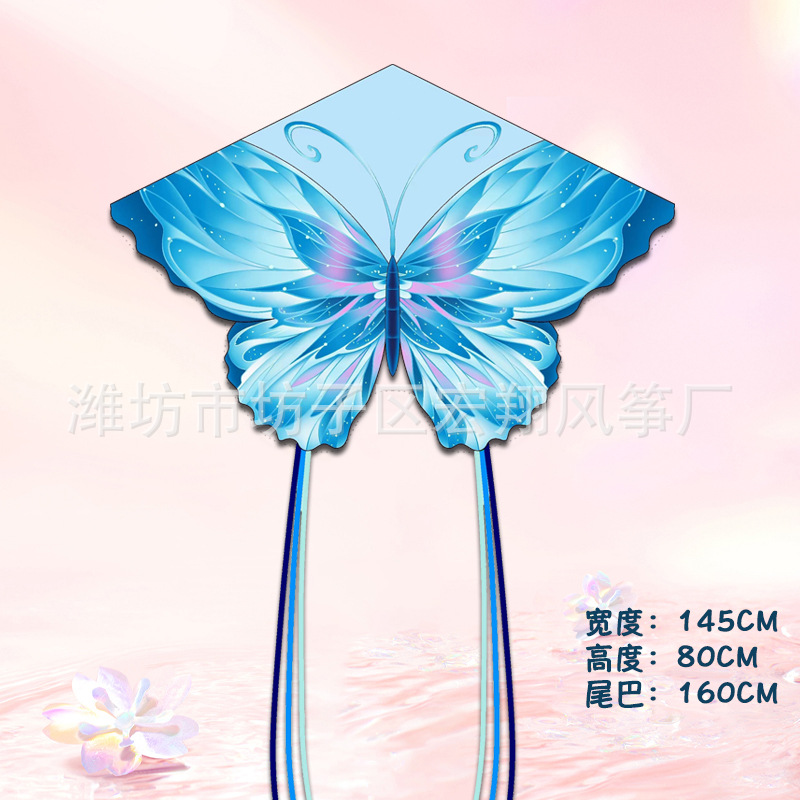 1.5m 아이스 블루 나비