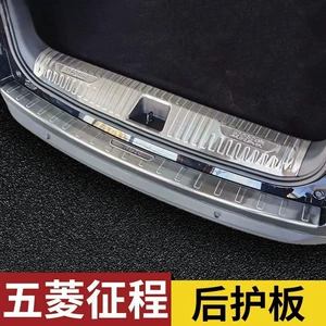 21-22 Wuling Journey baqaj qoruyucu və arxa bamper pilləkən əleyhinə stiker