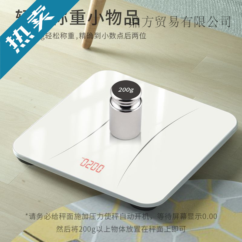 Weight Scale Electronic Scale Accurate Human Body Scale Weight Loss Body Fat Scale Adult Weighing Scale Girls Home Student Dormitory