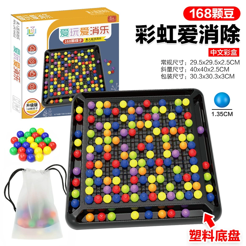 Настольная игра, игрушка, стратегическая игра, кубик Рубика, конструктор, обучает балансу
