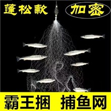 2025小白条霸王捆螃蟹网爆炸网钓皮皮虾钓鱼神器捕鱼网虾爬子粘网