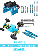 �b��܇����12428 12427 Fy08������������X݆늙C�ױP�����S