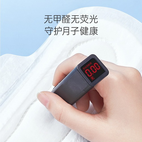 Sanitary napkin for primiparous women, specially designed for postpartum pregnant women admitted to the puerperium and postpartum period for lochia discharge, lengthened and leak-proof