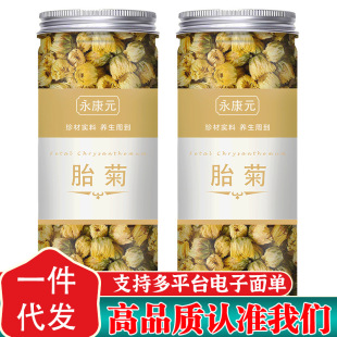 ����Ԫ ���x̥�ջ��ջ�����ؕ����载��y��̥�՛Q�����ݲ�ˮ