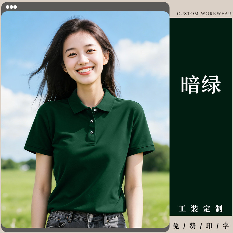 Camiseta de hielo de collar polo de verano ropa de trabajo T-shirt personalizada logotipo herramientas de empresa personal de mangas cortas ropa hombre image 17