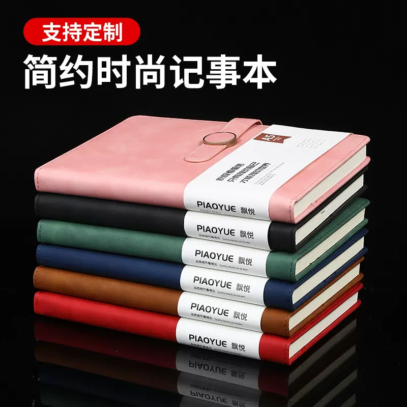 厂家a5简约PU仿皮商务办公磁扣笔记本彩印便携学生记事本批发
