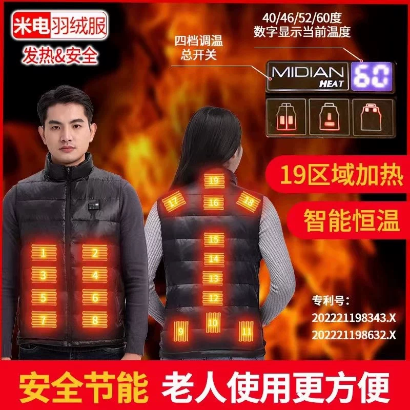 Нагревательный жилет с электрическим пухом