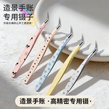 ���~��Ӹ߾��ܽ�ë�A�޽��o�������ގ������A���P��쾰�N����ͨ