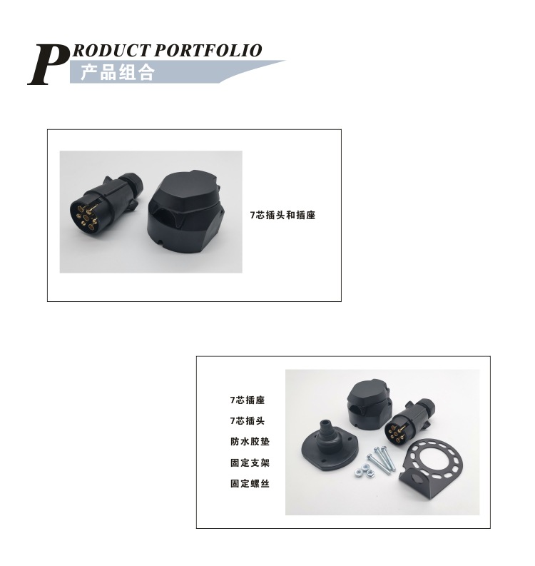 European Standard 7-Pin Snap Nylon Plug Rv Plug Trailer Plug Iso 1724 Pure Copper Pins
