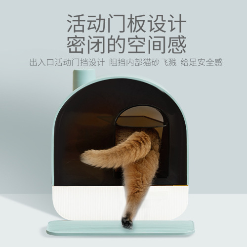 Fully Enclosed Large Cat Litter Box Drawer Type Activated Carbon Deodorizing Chimney Dual Anti-Sand Drop LUSMO