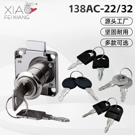 家具锁办公锁;家具五金