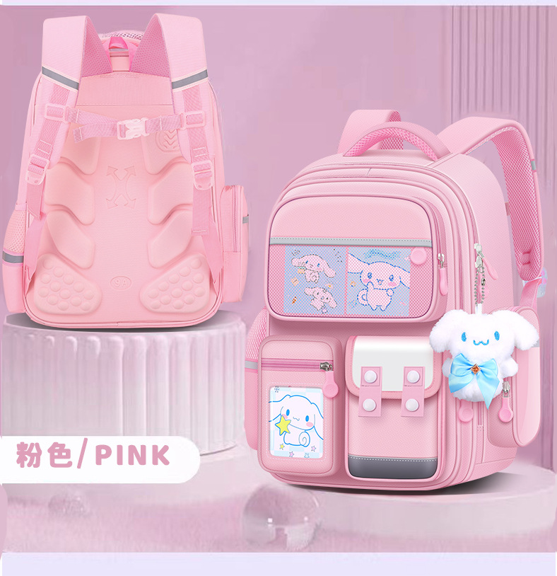 Mochila escolar para niños, niñas, estudiantes de primaria, niñas, perros, yu Gui, 136 grados, espalda, hombros lindos