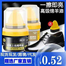 汽车清洁工具;湿巾纸;营养液