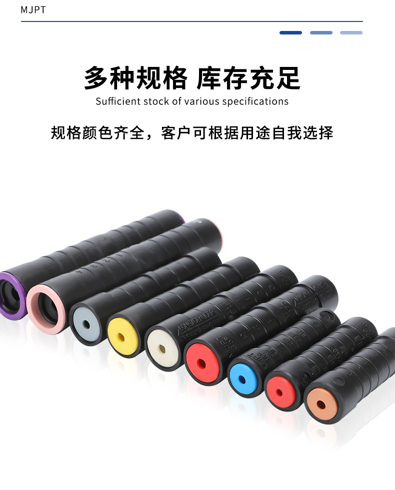 MJPT铝连接管详情页_05