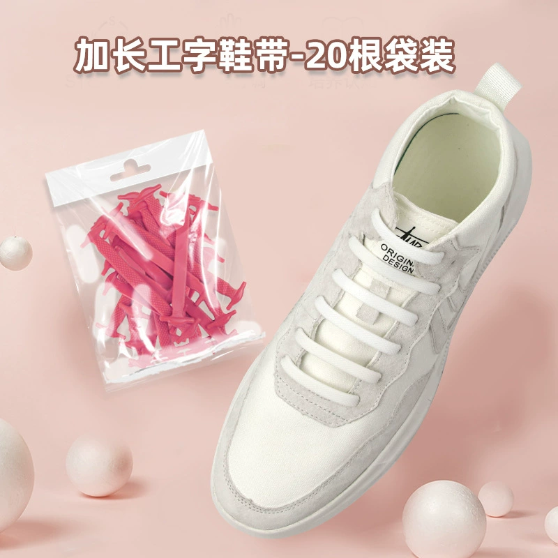 Трансграничный новый продукт Удлиненные 20 I-образных Т-образных силиконовых шнурков со свободным завязками для взрослых и детей Универсальные ленивые шнурки
